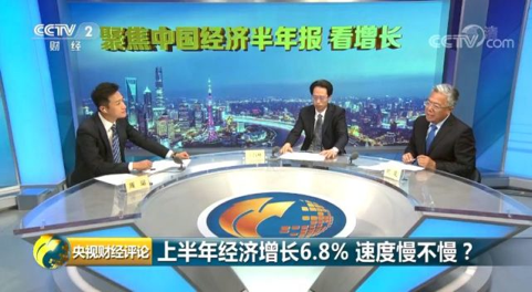 实现全年增速6.5%&nbsp; 信心在哪里？