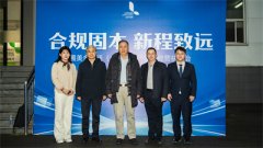 知直销，掌动态 | 直销热评网每日新闻简讯（2