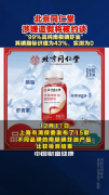 保健品市场乱象交织：为何加与不加都是造假违