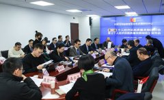 知直销，掌动态 | 直销热评网每日新闻简讯（2