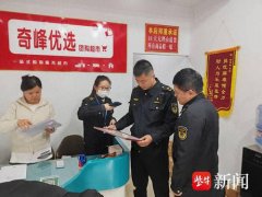苏州市姑苏区：集中整治保健品市场 守好老年人
