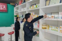 景德镇市市场监管局开展直销“双随机、一公开